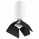 Накладной светильник Lightstar Rullo 3 R486437 Цвет плафонов черно-белый от ImperiumLoft