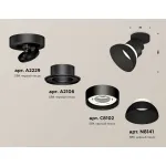 Спот Ambrella XM XM8102100