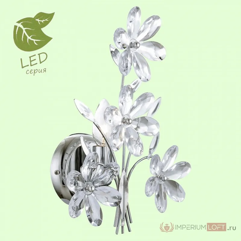 Бра Lussole LGO-23 GRLSP-0186 от ImperiumLoft