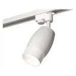 Светильник на штанге Ambrella XT112 XT1122006 Цвет плафонов белый