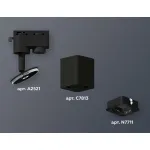 Светильник на штанге Ambrella XT781 XT7813010 Цвет плафонов черный