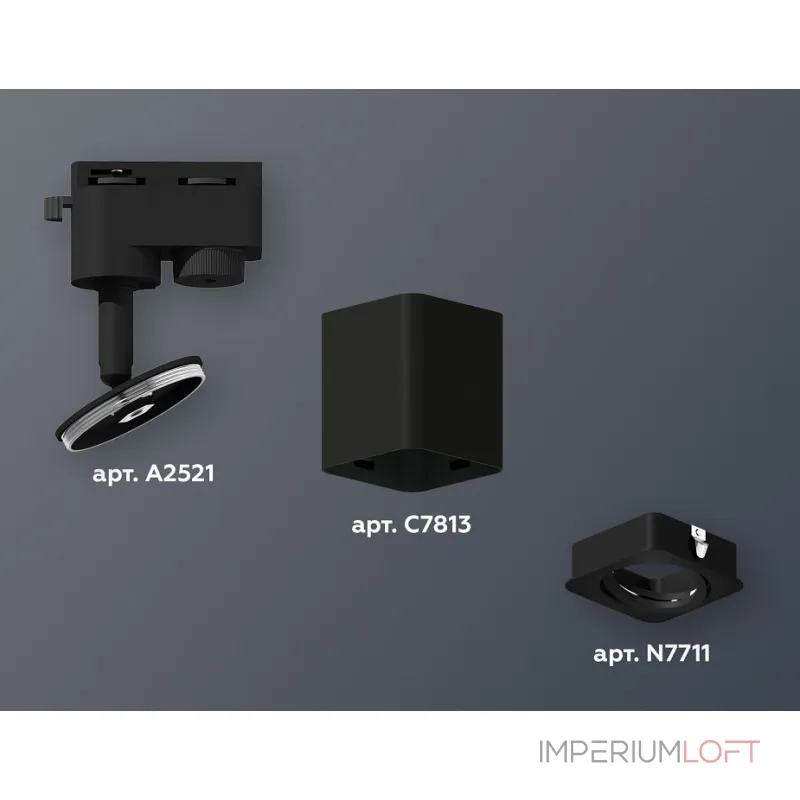 Светильник на штанге Ambrella XT781 XT7813010 Цвет плафонов черный