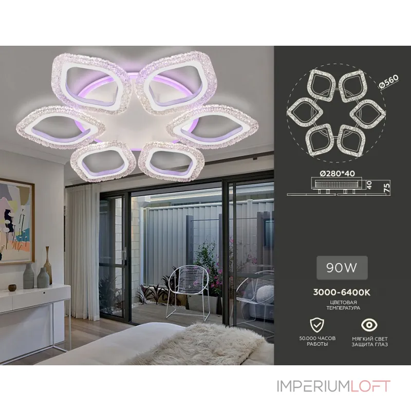 Потолочная люстра Ambrella Acrylica Original FA4503