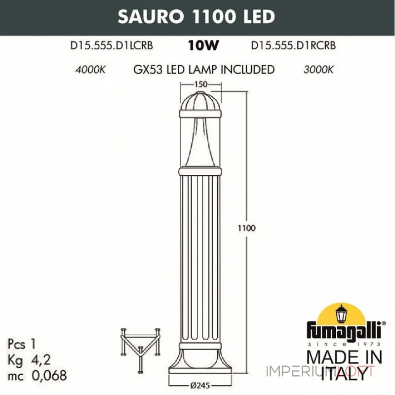 Наземный высокий светильник Fumagalli Sauro D15.555.000.LXD1L