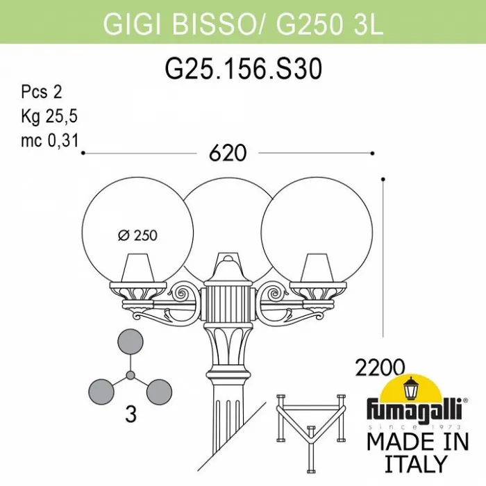 Фонарный столб Fumagalli Globe 250 G25.156.S30.BXE27 от ImperiumLoft