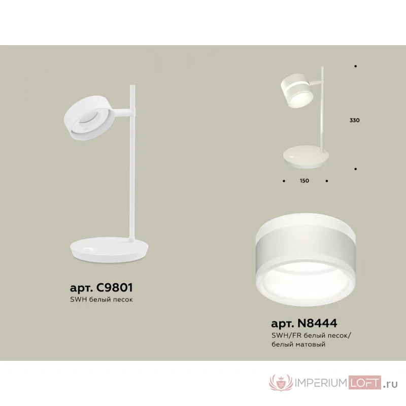 Настольная лампа офисная Ambrella XB XB9801202 от ImperiumLoft