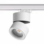 Светильник на штанге Novotech Groda 358788 Цвет арматуры белый Цвет плафонов белый от ImperiumLoft