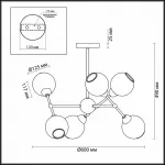 Люстра на штанге Lumion Everly 4438/6C 
