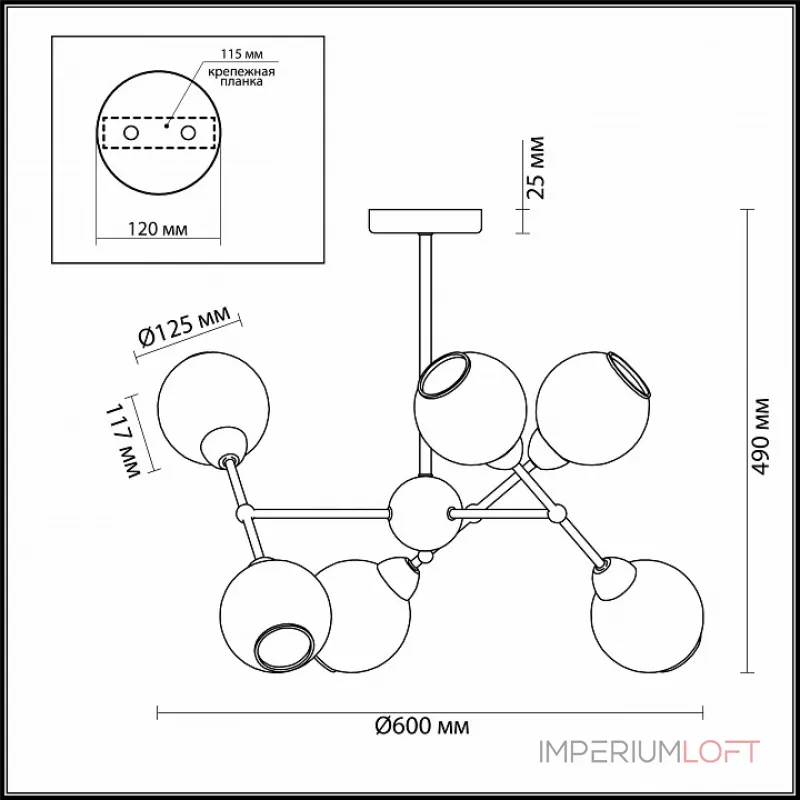 Люстра на штанге Lumion Everly 4438/6C Люстра на штанге Lumion Everly 4438/6C