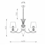 Подвесная люстра Rivoli Tramonto P5 AB Б0038428 
