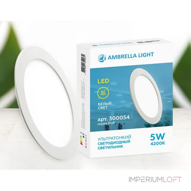 Встраиваемый светильник Ambrella Downlight 300054 Цвет арматуры белый Цвет плафонов белый