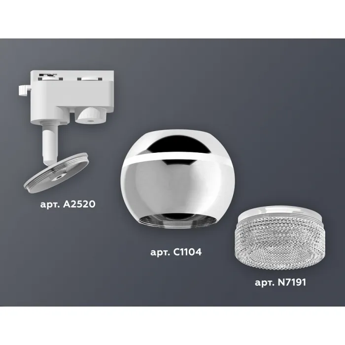 Светильник на штанге Ambrella XT110 XT1104001 Цвет плафонов серебро от ImperiumLoft
