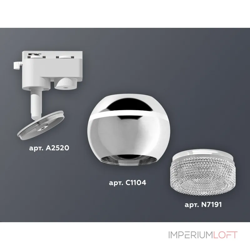 Светильник на штанге Ambrella XT110 XT1104001 Цвет плафонов серебро Светильник на штанге Ambrella XT110 XT1104001 Цвет плафонов серебро