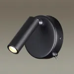 Бра Lumion Chase 5220/3WL от ImperiumLoft