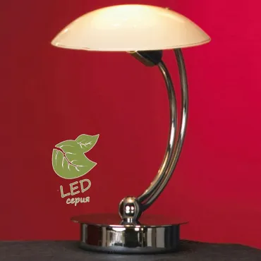 Настольная лампа декоративная Lussole Mattina GRLSQ-4304-01