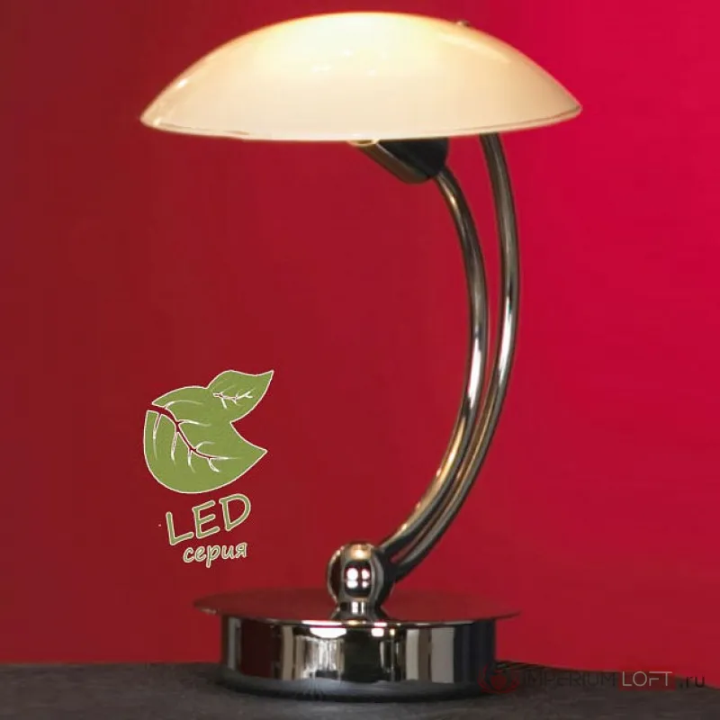 Настольная лампа декоративная Lussole Mattina GRLSQ-4304-01 от ImperiumLoft