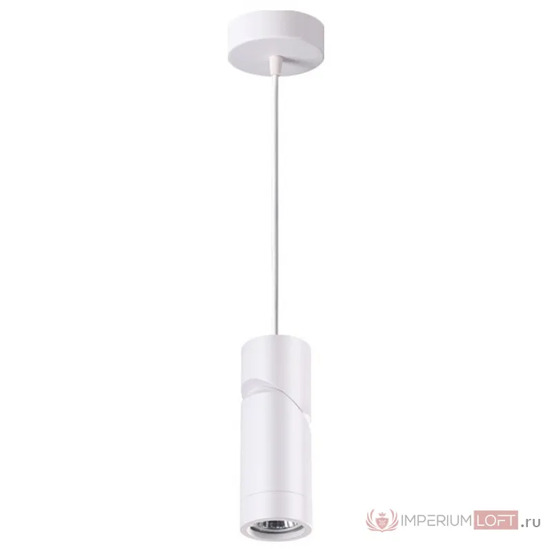 Подвесной светильник Novotech Elite 370596 Цвет арматуры белый Цвет плафонов белый от ImperiumLoft