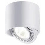 Накладной светильник Novotech Gesso 358813 Цвет арматуры белый