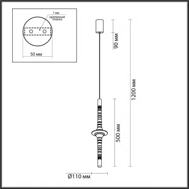 Подвесной светильник Odeon Light Olla 6689/7L от ImperiumLoft