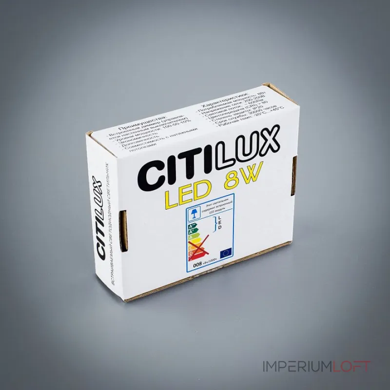 Встраиваемый светильник Citilux Омега CLD50R080 Встраиваемый светильник Citilux Омега CLD50R080