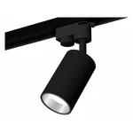 Светильник на штанге Ambrella XT632 XT6323022 Цвет плафонов серебро