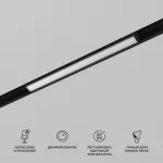 Встраиваемый светильник Elektrostandard Slim Magnetic 85076/01 от ImperiumLoft