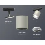 Светильник на штанге Ambrella Track System XT7533001