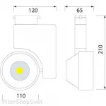 Светильник на штанге Horoz Electric 018-001 HRZ00000840