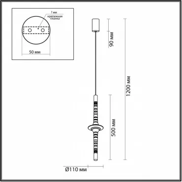 Подвесной светильник Odeon Light Olla 6689/7L от ImperiumLoft