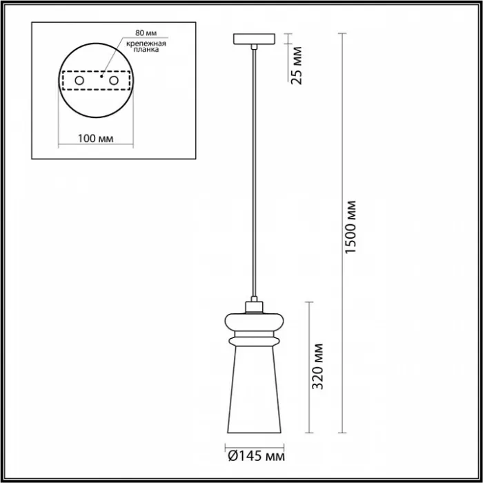 Подвесной светильник Odeon Light Pasti 1 4967/1 от ImperiumLoft