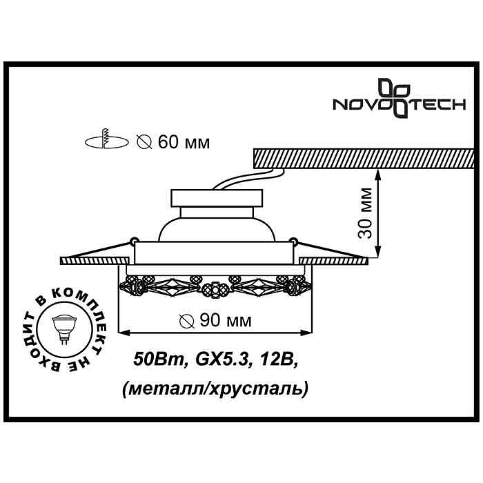 Встраиваемый светильник Novotech Vik 370229 Цвет арматуры хром Цвет плафонов прозрачный от ImperiumLoft