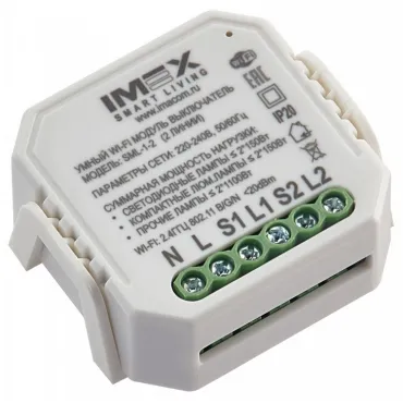 Конвертер Wi-Fi для смартфонов и планшетов Imex SML-1 SML-1-2-1