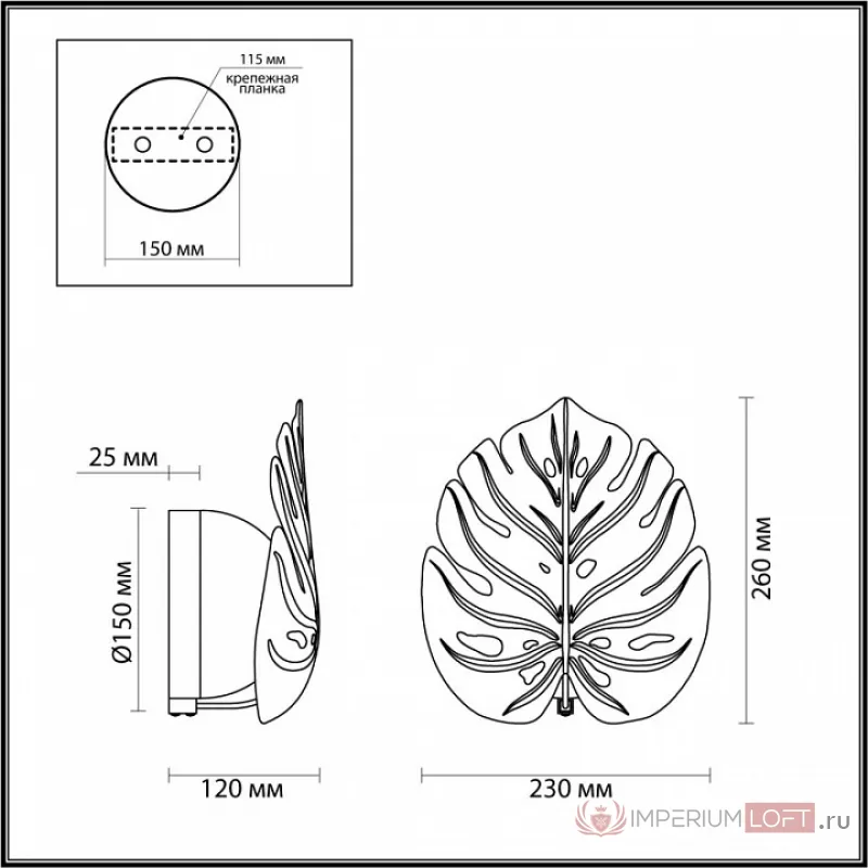 Бра Odeon Light Jungle 4865/1WA от ImperiumLoft