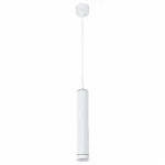 Подвесной светильник Arte Lamp Altais A6110SP-2WH Цвет плафонов белый Цвет арматуры белый от ImperiumLoft