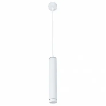 Подвесной светильник Arte Lamp Altais A6110SP-2WH Цвет плафонов белый Цвет арматуры белый