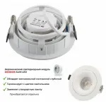 Встраиваемый светильник Denkirs Roto DK2120-WH от ImperiumLoft