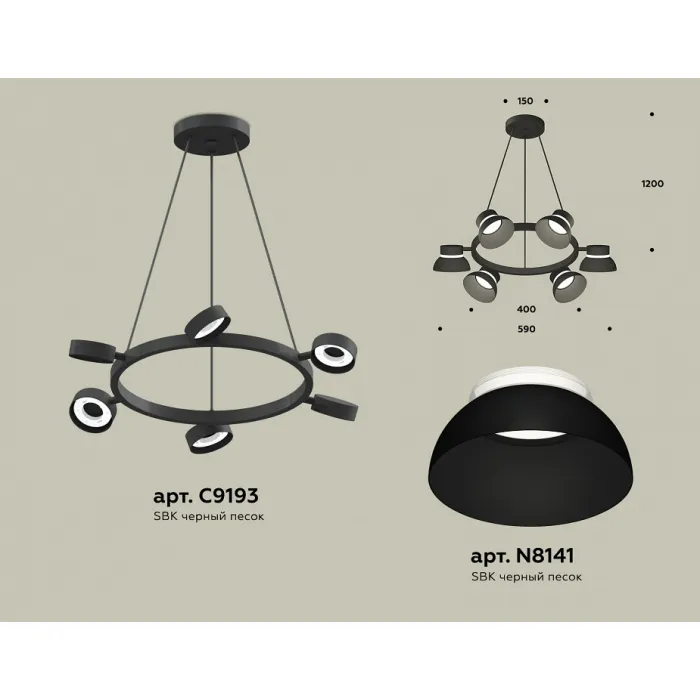Подвесная люстра Ambrella XB XB9193100 от ImperiumLoft