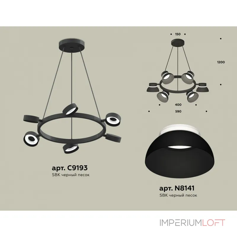 Подвесная люстра Ambrella XB XB9193100