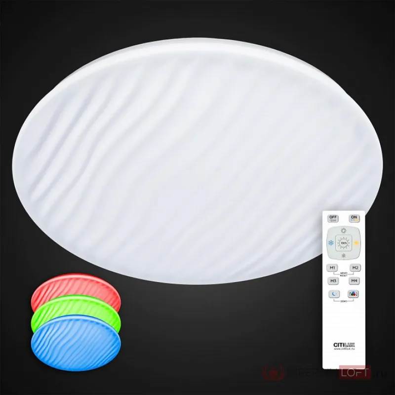 Накладной светильник Citilux Дюна CL72080RGB от ImperiumLoft
