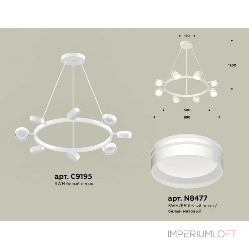 Подвесная люстра Ambrella XB XB9195202