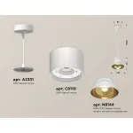 Подвесной светильник Ambrella XP XP8110051