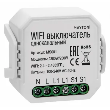 Контроллер-выключатель Wi-Fi для смартфонов и планшетов Maytoni Wi-Fi Модуль MS001 от ImperiumLoft
