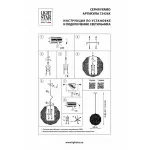 Подвесной светильник Lightstar Fermo 724362 от ImperiumLoft