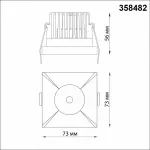 Встраиваемый светильник Novotech Metis 358482