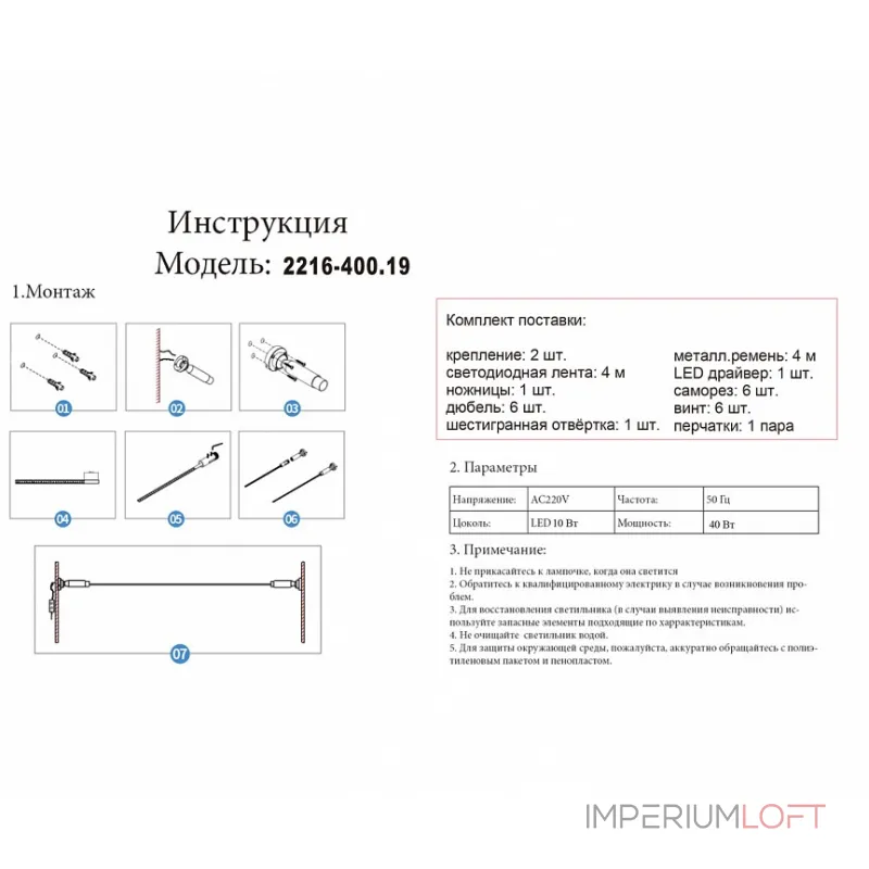 Подвесной светильник Kink Light Скайлайн 2216-400,19