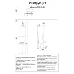 Подвесной светильник Kink Light Далия 08040-1A,33(3000K) от ImperiumLoft