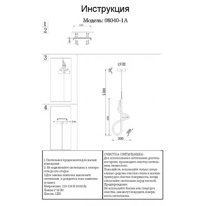 Подвесной светильник Kink Light Далия 08040-1A,33(3000K) от ImperiumLoft