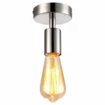 Светильник на штанге Arte Lamp Fuori A9184PL-1SS Цвет арматуры серебро Цвет плафонов белый