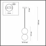 Подвесной светильник Odeon Light Twixy 4980/1A от ImperiumLoft