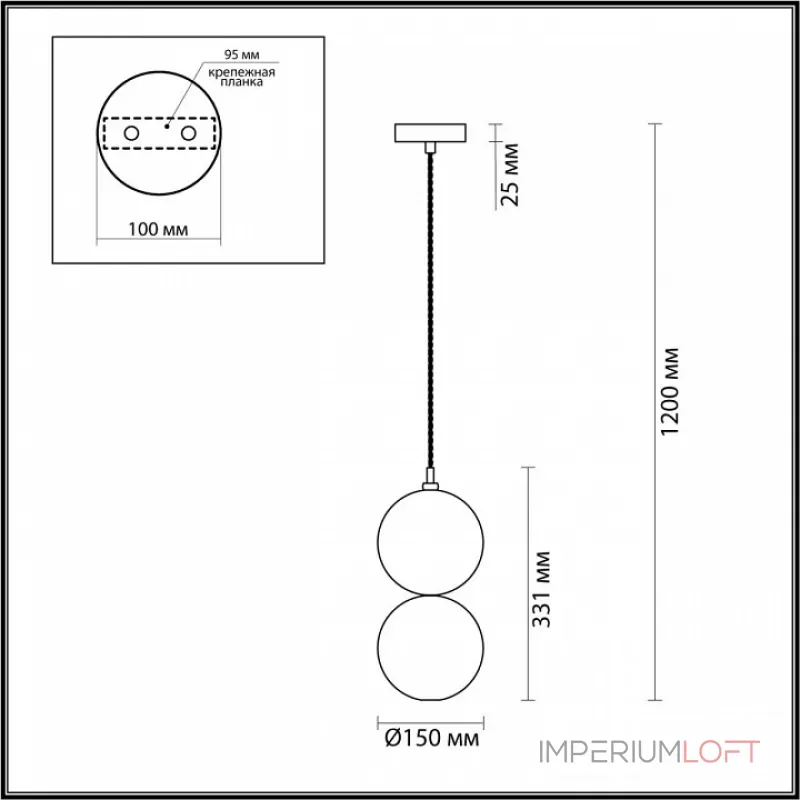 Подвесной светильник Odeon Light Twixy 4980/1A Подвесной светильник Odeon Light Twixy 4980/1A